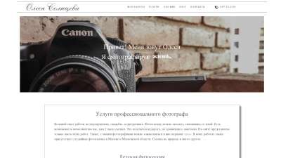 услуги фотографа час услуги фотографа час