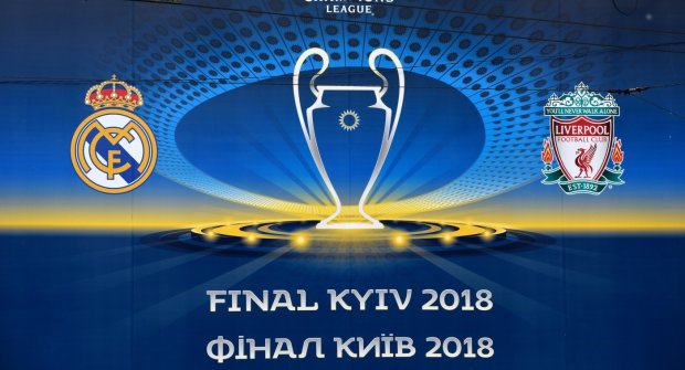 Финал Лиги чемпионов в 2018 году будет принимать Киев